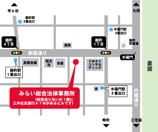 みらい総合法律事務所の地図