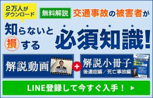 知らないと損する必須知識
