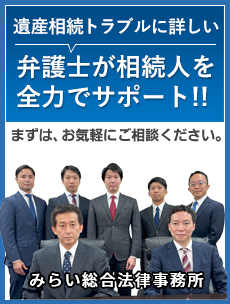 弁護士が経営者を全力でサポート!!